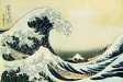 [Small Great Wave]