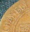 Chambly Transport token (detail)