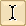 iBeamTool.gif iBeamTool.gif
